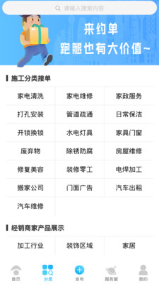 壹圆易帮截图
