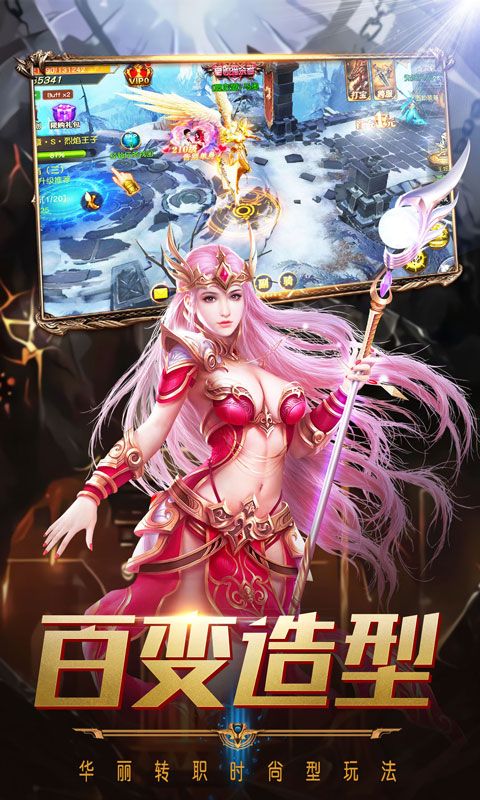 魔龙战记截图