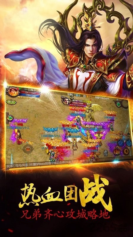 圣裁传奇截图