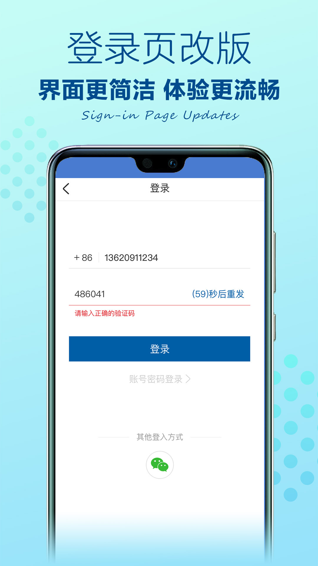山姆会员店截图