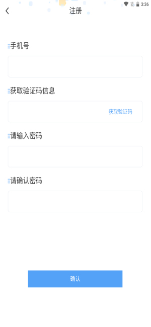 1+X题库截图