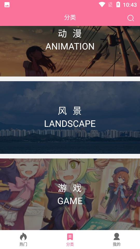 OwO壁纸截图