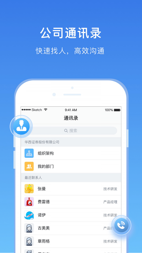 华西168截图