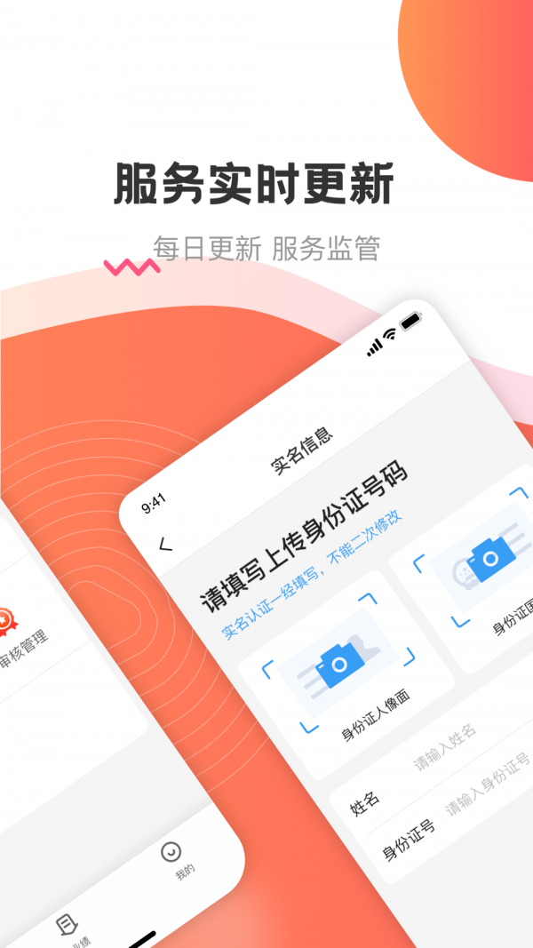 海金鼠截图