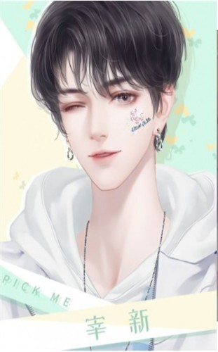 女团有点玛丽苏截图