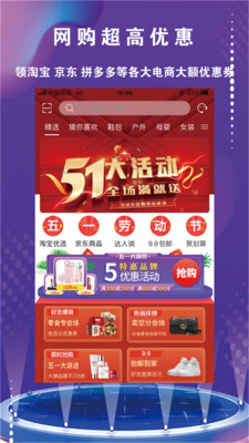 彩之桥截图