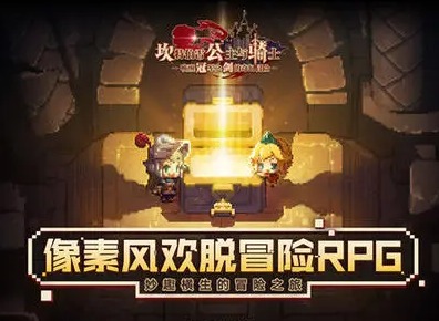 坎公骑冠剑法庭背后怎么通关 坎公骑冠剑噩梦8-6通关方法