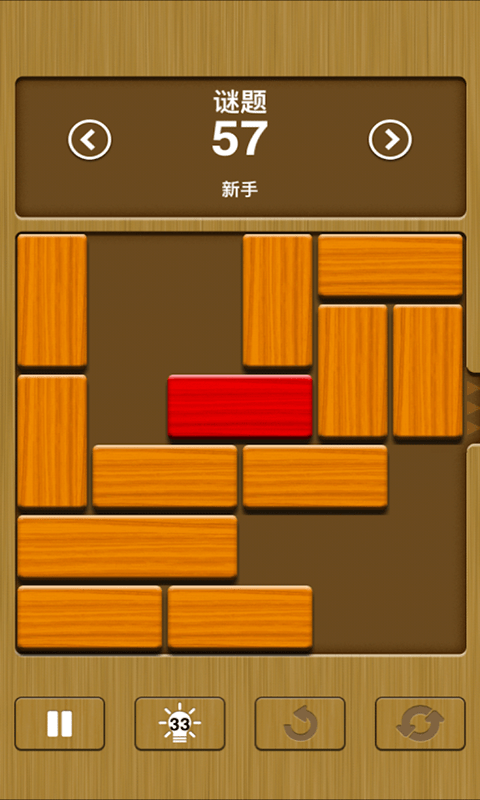积木拼装模拟器截图