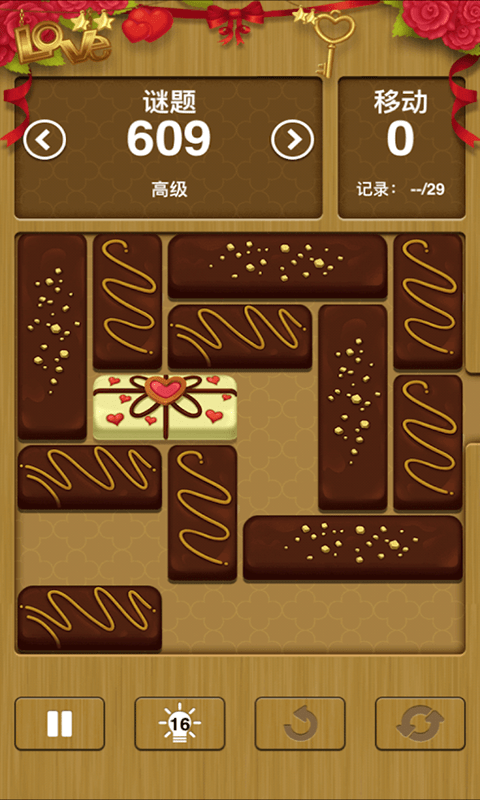 积木拼装模拟器截图