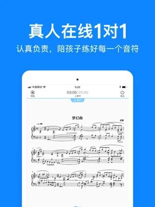 哈哈熊陪练截图
