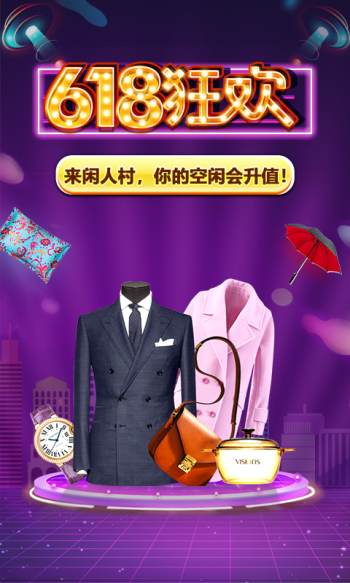 莹林家园玉石截图