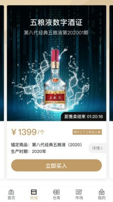 臻久网截图