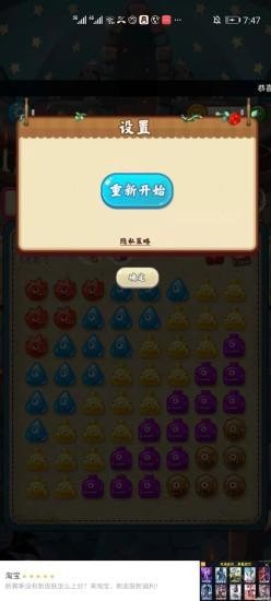 火鬼天地截图
