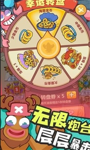 养虾大亨截图