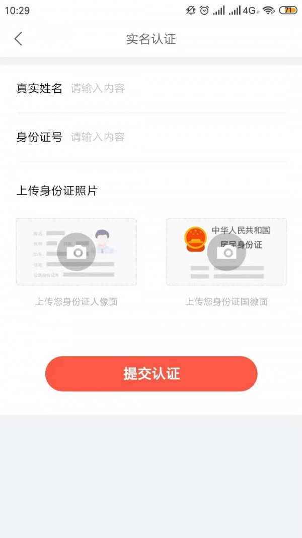 辛超师傅截图