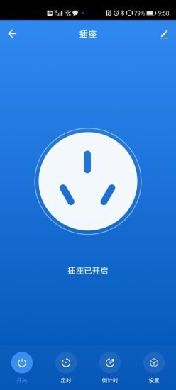 立邦云智能截图
