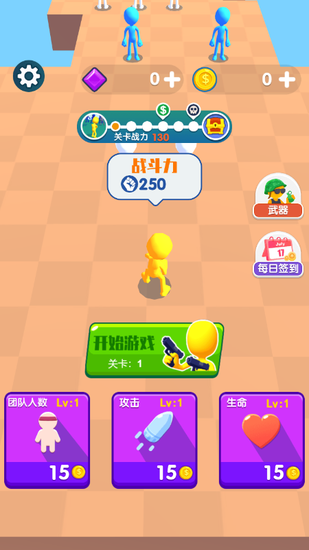 没有撤退可言截图