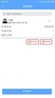 全智声截图