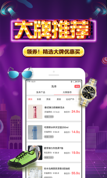 莹林家园玉石截图
