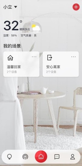 立达信截图