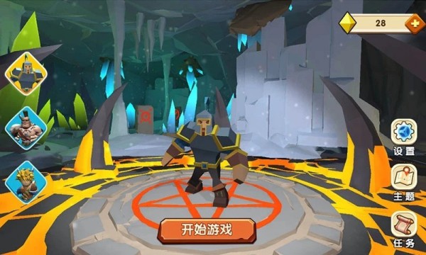 能力大挑战截图