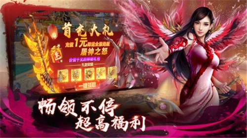 洪荒剑雨截图