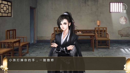 天下权臣截图