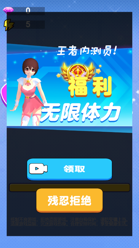 胖友跳舞吧截图