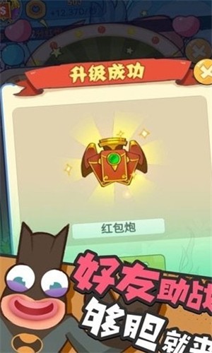 养虾大亨截图