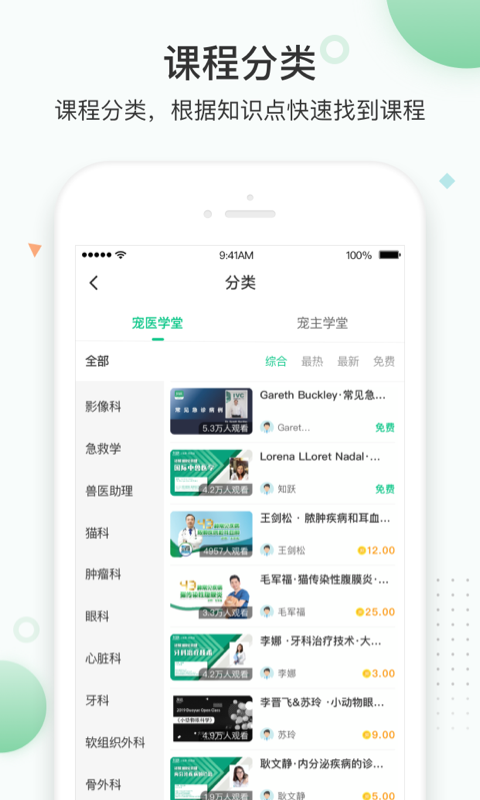 知跃截图