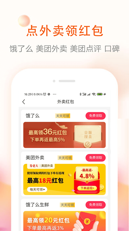 券大佬截图