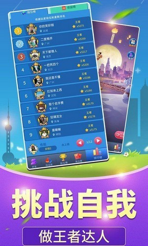 海豚萌萌答