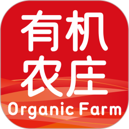 有机农庄