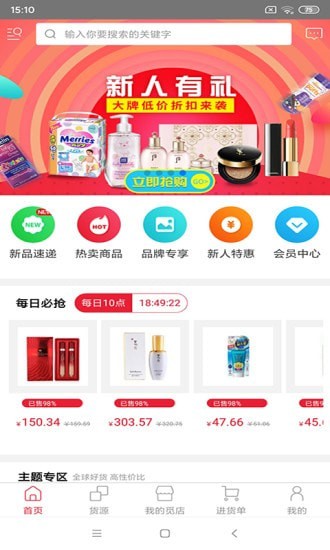 甄觅截图