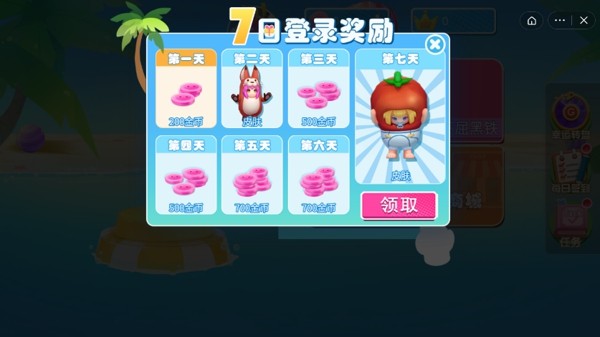 萌豆总动员截图