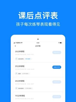 哈哈熊陪练截图