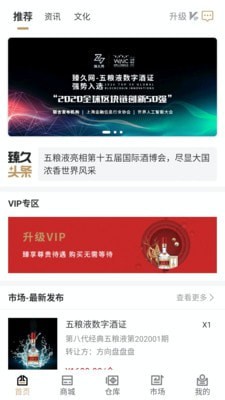 臻久网截图