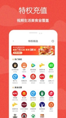 准省截图