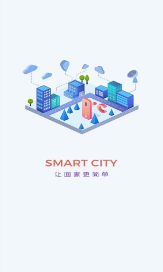 社区plus物业版截图