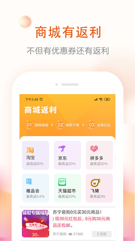 券大佬截图