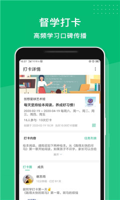 长理教务截图