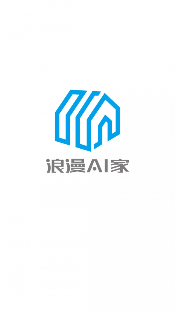 浪漫AI家截图