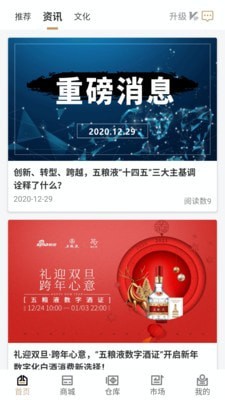 臻久网截图