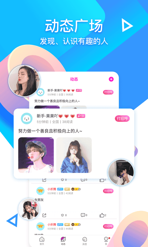 CC语音截图