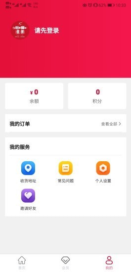 优拼截图