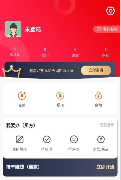 帮办截图