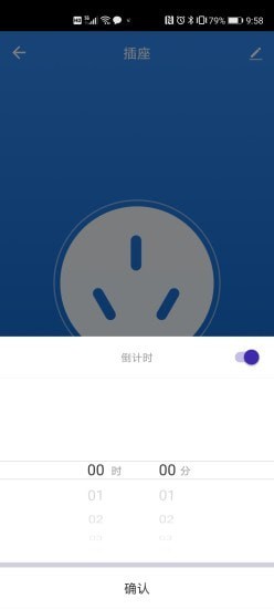 立邦云智能截图