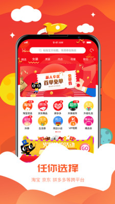 必返截图