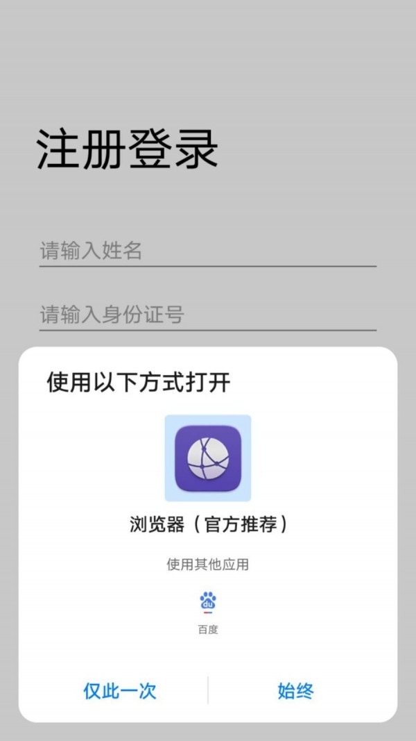 掌之截图