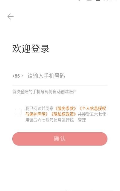 帮办截图